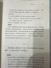 世說新語（全2冊）加強文言文理解中高考必備三全本精裝無刪減中華書局中華經(jīng)典名著全本全注全譯 曬單實拍圖
