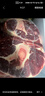 肉可可 阿根廷原切帶骨牛腱子 凈重4斤 切片 煲湯燉鹵醬牛肉 進(jìn)口生鮮 曬單實(shí)拍圖