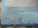 【新華書(shū)店】外研社麗聲瑞格叔叔自然拼讀法2少兒英語(yǔ)4-10歲小學(xué)生一二三四年級英語(yǔ)啟蒙書(shū)附光盤(pán) 曬單實(shí)拍圖
