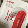 韓束（KanS）面膜護(hù)膚品玻尿酸男女補(bǔ)水保濕緊致肌膚清爽七夕情人節(jié)禮物送女友 【紅蠻腰】柔嫩保濕面膜750ml 曬單實(shí)拍圖