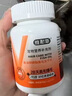 維耐斯維耐斯美毛通用卵磷脂魚(yú)油片健康調理防掉毛健康調理營(yíng)養補充劑 凍干魚(yú)油片1瓶+便攜裝1袋 曬單實(shí)拍圖
