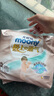 MOONY尤妮佳極上系列極光薄拉拉褲XL28片(12-17kg)中包裝散熱尿不濕 曬單實(shí)拍圖