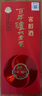 瀘州老窖 窖齡30年 濃香型白酒 52度500ml 單瓶裝 曬單實(shí)拍圖