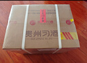 習酒 金質(zhì)第四代 醬香型白酒 53度 500ml*6瓶 整箱裝 原箱發(fā)貨 曬單實(shí)拍圖