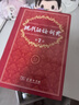 古代漢語(yǔ)詞典第3版?2025年最新版?商務(wù)印書(shū)館中小學(xué)生語(yǔ)文常備工具書(shū)?可搭現代漢語(yǔ)詞典第7版牛津高階英漢雙解詞典10版古漢語(yǔ)常用字字典第6版 曬單實(shí)拍圖