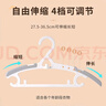 JEKO&JEKO寬肩衣架無(wú)痕防滑晾衣架子衣服架掛衣架衣?lián)巫痈蓾駜捎?0只裝 曬單實(shí)拍圖