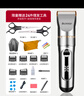 志高（CHIGO）電動理發(fā)器理發(fā)推子電推剪 專業(yè)家用成人兒童嬰兒剃頭理發(fā)器剪發(fā)器剃頭刀自理發(fā)神器工具全套938Q 曬單實拍圖