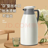 欣美雅保溫壺家用保溫水壺大容量學(xué)生宿舍用保溫瓶茶瓶戶外開水瓶熱水瓶 白色 1L /1.3/1.6/ 1.9L （多款） 1600毫升 曬單實拍圖