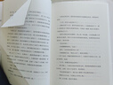 余華作品 活著(zhù) 繾綣與決絕 電視劇 生萬(wàn)物 原著(zhù)小說(shuō)（全2冊） 曬單實(shí)拍圖