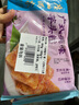 廣州酒家利口福 廣式美味芋頭糕300g*2 12個 年貨年糕糕點(diǎn) 油炸小吃 廣式早茶 曬單實(shí)拍圖