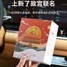 香百年車載香薰車用香水杯架式車內(nèi)擺件車內(nèi)除異味高級(jí)V途邂逅 曬單實(shí)拍圖