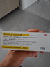 [同方] 復方利多卡因乳膏25mg:25mg*10g/盒 曬單實拍圖