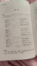 詩經譯注/中國古代名著全本譯注叢書 曬單實拍圖