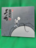 三毛流浪記（全集） 曬單實(shí)拍圖