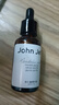 John Jeff杏仁酸精華液去閉口粉刺去角質疏通細致毛孔改善痘痘姐夫30ml 曬單實拍圖