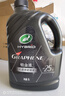 龜牌（Turtle Wax）鉑金盾玻璃水去油膜冬季-25°2L*4瓶擋風(fēng)玻璃清潔除蟲(chóng)膠四季通用 曬單實(shí)拍圖