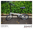 大行（DAHON）經(jīng)典D6折疊自行車20英寸6速成人休閑單車 KBC061 麗面白 曬單實拍圖