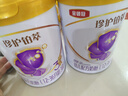 伊利【28天新鮮到家】金領(lǐng)冠珍護鉑萃超凡乳源HMOs奶粉3段(1-3歲)750g 曬單實拍圖
