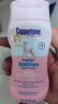 水寶寶清潤防曬乳177mISPF50高倍防曬霜防水防汗(微瑕)【臨期清倉】 曬單實(shí)拍圖