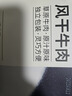 京東京造風(fēng)干牛肉干500g原味孕婦兒童肉脯零食內蒙古特產(chǎn)只加鹽高端零食 曬單實(shí)拍圖