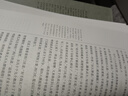 劉心武評點(diǎn)《金瓶梅》:全3冊精裝 3冊 漓江出版社 (明)蘭陵笑笑生 著(zhù) 精裝 書(shū)籍 曬單實(shí)拍圖