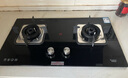 榮事達(dá)（Royalstar）燃?xì)庠铍p灶家用5.2kW天然氣嵌入式臺(tái)式雙灶具灶臺(tái)一級(jí)能效中心銅火蓋可調(diào)節(jié)底盤國(guó)家補(bǔ)貼JZT-B56 曬單實(shí)拍圖