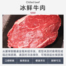 月盛齋【冰鮮牛肉】國產(chǎn)牛腿肉2斤 內蒙牛肉生鮮鮮肉 中華老字號 曬單實(shí)拍圖