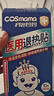 科思媽媽冰冰寶 醫(yī)用變色退熱貼嬰幼兒童成人退燒貼清涼物理降溫貼10*3盒 曬單實拍圖