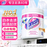 漬無蹤（Vanish）爆炸鹽漂白粉470g 嬰幼兒活氧彩漂粉洗衣神器白色衣服去黃去污漬 曬單實拍圖