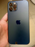 Apple 蘋果 iphone 16/15/14/13/12/11系列 國行 二手手機(jī) 二手蘋果手機(jī) 蘋果 iPhone 12pro 【內(nèi)存顏色請看下方報(bào)告自行選擇】 曬單實(shí)拍圖