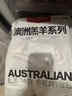 1號(hào)會(huì)員店 澳洲原切精修羔羊肩排 凈重2斤 生鮮羊肉羊排 西餐燒烤烤肉食材 曬單實(shí)拍圖