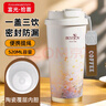 富光拾喜（FUGURNG BESTJOY）保溫杯咖啡杯男女士陶瓷內(nèi)膽便攜車(chē)載隨行杯吸管水杯子 520ml 曬單實(shí)拍圖