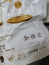 匠界養(yǎng)生茶金銀花100g花草茶嗓子干癢上火老師泡水喝搭胎菊花枸杞 曬單實(shí)拍圖