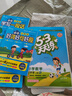 【團(tuán)購(gòu)優(yōu)惠】2025版53天天練一二三四五六年級(jí)下冊(cè)上冊(cè)語(yǔ)文數(shù)學(xué)英語(yǔ)人教教材同步隨堂練習(xí)冊(cè)曲一線5.3同步訓(xùn)練人教版五三天天練5+3 語(yǔ)文 人教版 三年級(jí)上冊(cè)【2025秋】 曬單實(shí)拍圖