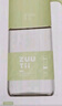 zuutii無(wú)縫隙重力油壺油醋醬瓶廚房家用自動(dòng)開(kāi)合玻璃罐調(diào)料防漏抹茶綠 曬單實(shí)拍圖