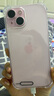 【分期0首付】Apple iPhone15plus 蘋果15 系列全網(wǎng)通5G手機(jī)apple 蘋果15 粉色 256GB 全網(wǎng)通+質(zhì)保2年+配件禮包 曬單實(shí)拍圖