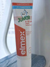 ELMEX艾美適兒童牙膏含氟防蛀6-12歲換牙期少兒牙膏 50ml*2支裝套裝 曬單實拍圖