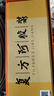 東阿阿膠復(fù)方阿膠漿20ml*48支補氣養(yǎng)血提高睡眠阿膠口服液頭暈?zāi)垦Ｊ呤秤徽褙氀t參熟地黃黨參無黃芪 曬單實拍圖