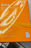 得力（deli）辦公打印機紙復印紙打印紙 辦公用品 雙面復印順暢打印 兒童繪畫(huà)書(shū)寫(xiě)草稿紙 打印紙白紙采購優(yōu)選 A4 單包/500張【常規70g】波羅海 曬單實(shí)拍圖