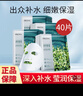 珀萊雅珀萊雅小球藻面膜補水保濕玻尿酸泊萊雅透亮瑩潤海藻膚色男女正品 小球藻面膜【40片】 曬單實(shí)拍圖