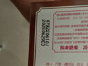 王守義 十三香 45g盒裝*3 煎炒烹炸 葷素適用 中華老字號 曬單實(shí)拍圖