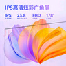 AOC顯示器 IPS電腦顯示屏幕 旋轉(zhuǎn)升降 辦公學(xué)習(xí)護(hù)眼低藍(lán)光 臺(tái)式拓展筆記本外接擴(kuò)展屏23.8英寸24P10Q 曬單實(shí)拍圖