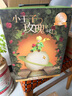 馬克圖布小王子周邊小夜燈星球燈擺件男女生日禮物小王子聯(lián)名禮物教師節 曬單實(shí)拍圖