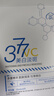 半桃377面膜10片美白補(bǔ)水保濕淡斑男女去黃提亮膚色緊致抗皺初老 曬單實(shí)拍圖