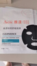 雅漾（Avene）【樊振東推薦】祛痘舒緩面膜5片小黑膜 油敏肌0酸控油修護(hù)祛痘紅 曬單實(shí)拍圖