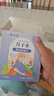 顧生堂 月子水順產(chǎn)剖腹小產(chǎn)42天產(chǎn)后月子茶包坐月子哺乳期補(bǔ)氣血營養(yǎng)品 曬單實拍圖