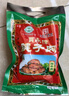 賈永信 200g十香醬牛肉回民街特色清真美食鹵味熟食西安特產(chǎn) 曬單實(shí)拍圖