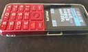飛利浦（PHILIPS）P510 中國紅 老年人手機(jī)智能 移動聯(lián)通電信全網(wǎng)通4G超長待機(jī)大字大聲直板按鍵 老人兒童學(xué)生功能機(jī) 曬單實(shí)拍圖