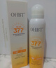 OHBT高倍美白防曬噴霧150ml 防水防汗持久紫外線全身男女士專用戶外霜 曬單實(shí)拍圖