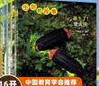 生命的故事 第3輯10冊 螢火蟲(chóng)烏龜寄居蟹小丑魚(yú)孑孓 3-6歲兒童昆蟲(chóng)科普高清實(shí)拍動(dòng)物世界繪本百科全書(shū) 自然科學(xué)生命簡(jiǎn)史歷程啟蒙 《人民日報》推薦  曬單實(shí)拍圖